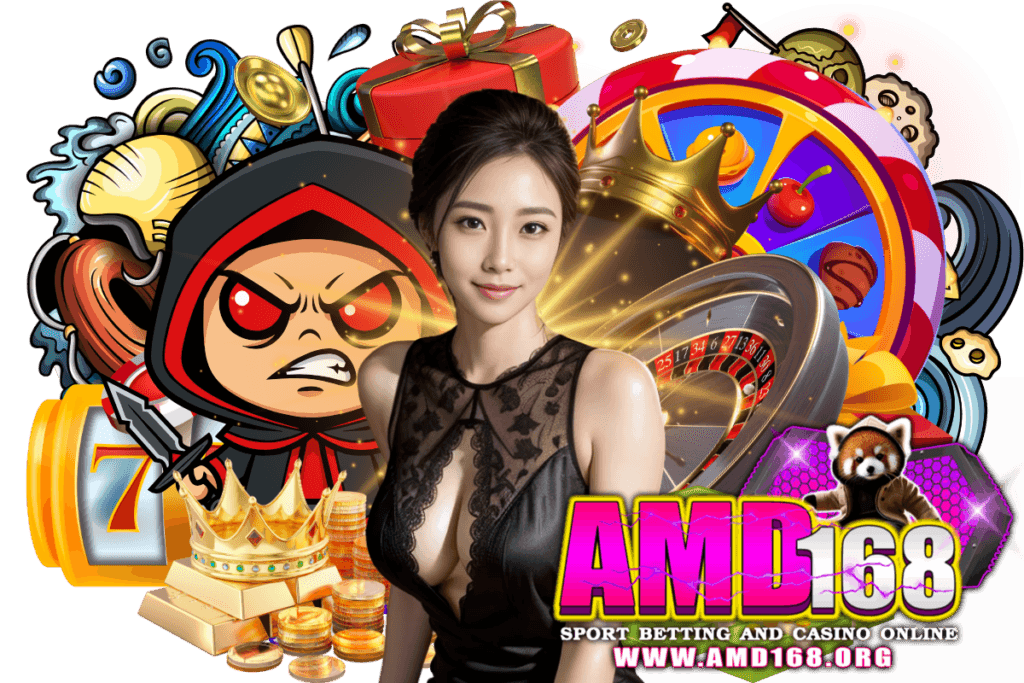 amd168 สมัคร